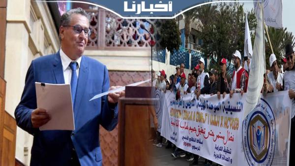 أخنوش بخصوص التعليم: هادي دولة المؤسسات وماغديش نسمحو لوليداتنا يتاخدو رهائن